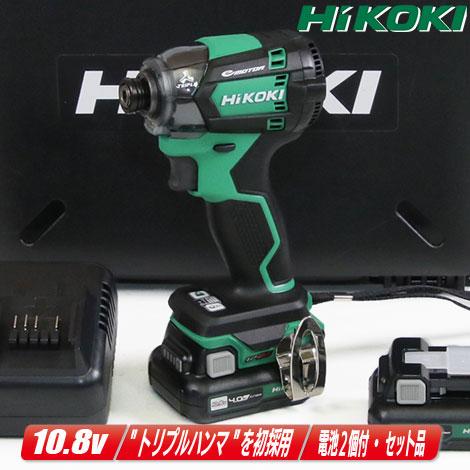 HIKOKI（ハイコーキ）10.8V　コードレスインパクトドライバ　WH12DCA(2LS)　4.0...