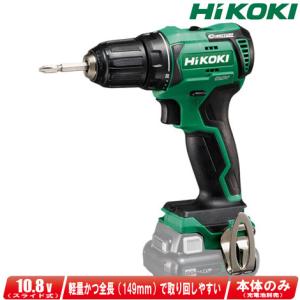 HiKOKI（ハイコーキ） HIKOKI（ハイコーキ）36V ロータリハンマドリル