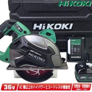 HiKOKI ハイコーキ CD3605DA コードレス チップソーカッタ 36V 本体のみ 未使用品 【ハンズクラフト沖縄豊見城店】 HiKOKI（ハイコーキ） 36V 125mm コードレスチップソーカッタ CD3605DA