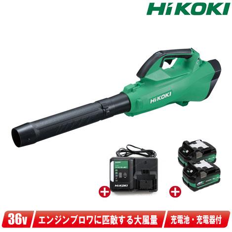 HIKOKI（ハイコーキ）36V　コードレスブロワ　RB36DA(2XPZ)　マルチボルト充電池(B...