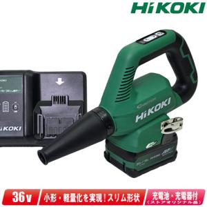 HiKOKI（ハイコーキ） 36V コードレスブロワ RB36DB(NNB) マルチボルト
