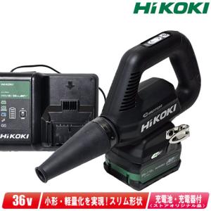 HIKOKI ハイコーキ コードレスブロワ RB36DA本体　バッテリー充電器 HIKOKI ハイコーキ コードレスブロワ RB36DA本体 バッテリー充電器