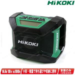 HiKOKI（ハイコーキ） コードレススピーカ US18DA(NN)+バッテリ