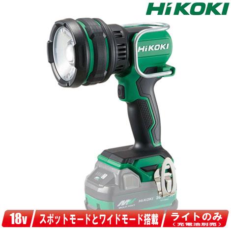 HIKOKI（ハイコーキ）18V　コードレススポットライト　UB18DH　※充電池別売