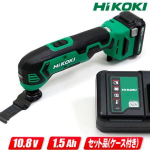 HIKOKI（ハイコーキ）10.8V　コードレスマルチツール　CV12DA(ES)  Li-ion充電池(BSL1215)1個　充電器(UC12SL)　ケース｜toolest