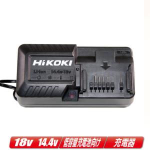 HIKOKI　14.4V・18V リチウムイオン電池対応充電器　UC18YKSL　低容量充電池向け　...