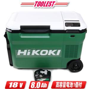 HIKOKI（日立工機）コードレス冷温庫（アグレッシブグリーン）UL18DB(WM)　8.0Ah