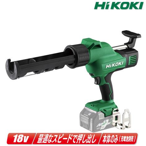 HIKOKI（ハイコーキ）18V　コードレスコーキングガン　AC18DA(NN)　本体のみ（充電池・...