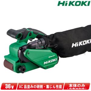 マキタ（makita） 18V 充電式ベルトサンダー BS180DZ 本体のみ（充電池