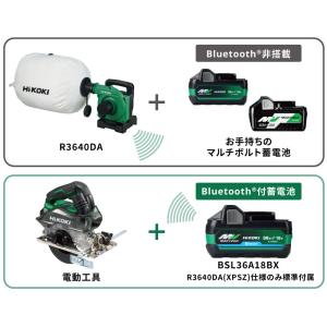 HIKOKI(ハイコーキ)36V コードレス小...の詳細画像5