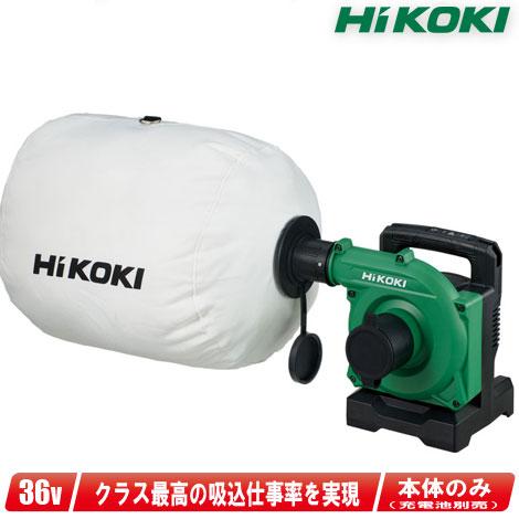 HIKOKI（ハイコーキ）マルチボルト（36V）コードレス小形集じん機　R3640DA(NN)　本体...