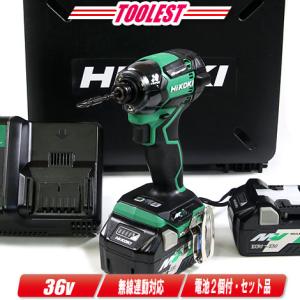 HIKOKI（ハイコーキ）36V コードレスインパクトドライバ WH36DC(2XPS