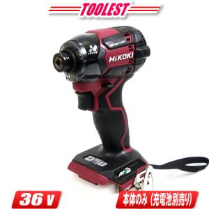 マルチボルト 【メーカー取寄せ】HiKOKI マルチボルト(36V) 充電 マルチボルト 【メーカー取寄せ】HiKOKI マルチボルト(36V) 充電