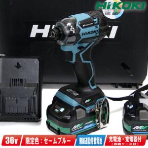 HIKOKI（ハイコーキ）36V　コードレスインパクトドライバ　WH36DC(2XPSZ)(CB) マルチボルト電池(BSL36A18BX)2個　充電器(UC18YDL2)　ケース