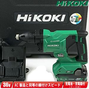 日立 HiKOKI W4SE2(L) ボード用ブラシレススクリュードライバ 日立 HiKOKI W4SE2(L) ボード用ブラシレススクリュードライバ