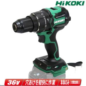 HiKOKI コードレスドライバドリル DS18DE(2XPZ) バッテリ HiKOKI コードレスドライバドリル DS18DE(2XPZ) バッテリ