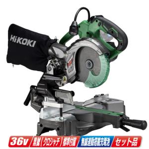 HiKOKI（ハイコーキ） HIKOKI（日立工機）36V コードレス丸のこ