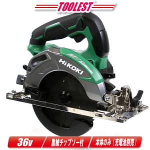 HiKOKI 165mm丸のこ C6SS(N) 鉄板製ベース 切粉後方排出方式 の HiKOKI 165mm丸のこ C6SS(N) 鉄板製ベース 切粉後方排出方式 の