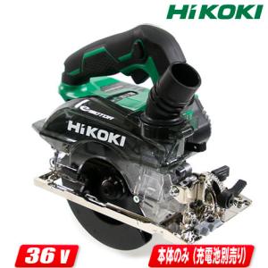HiKOKI コードレス集じん丸のこ C3605DYB (NN) ( 1台 )/ HiKOKI