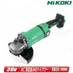 HiKOKI（ハイコーキ） HIKOKI（ハイコーキ）36V 150mmコードレス 