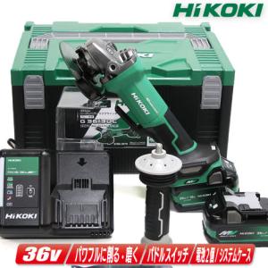 【引取限定】HIKOKI　G3610DDXPZ　100ｍｍコードレスグラインダー【安佐北店】【未使用】 3周年記念！！限定6台【引取限定】HIKOKI G3610DD2XPZ 100mm