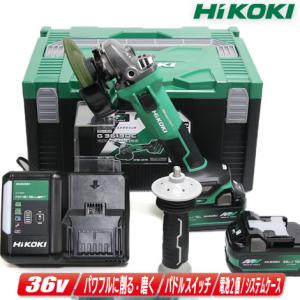 HiKOKI（ハイコーキ） HIKOKI（ハイコーキ）36V 100mmコードレス 