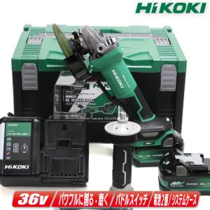 HiKOKI（ハイコーキ） HIKOKI（ハイコーキ）36V 150mmコードレス