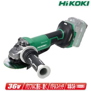 HiKOKI(ハイコーキ) 36V コードレスディスクグラインダ スライド HiKOKI(ハイコーキ) 36V コードレスディスクグラインダ スライド