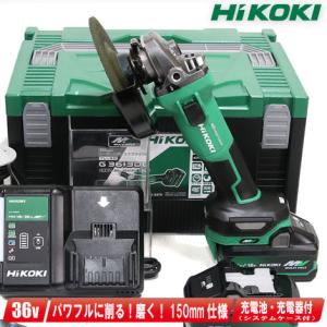 HiKOKI（ハイコーキ） 36V 100mmコードレスディスクグラインダ G3610DC