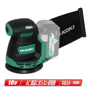 HiKOKI（ハイコーキ） HIKOKI（ハイコーキ）18V コードレスランダム