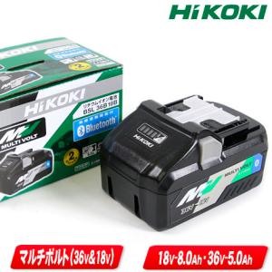 ハイコーキ - 新品！ハイコーキ　リチウムイオン電池 BSL 1820M 2個！ HiKOKI(ハイコーキ) 新形リチウムイオン電池 BSL 1820M