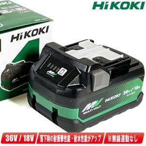 HiKOKI（ハイコーキ） HIKOKI（ハイコーキ）マルチボルト電池