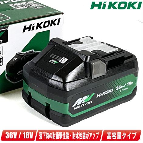 HIKOKI（ハイコーキ）マルチボルト（36V・18V：自動切換）リチウムイオン電池　BSL36B1...