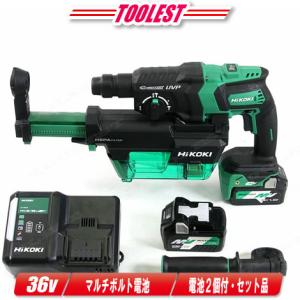 HiKOKI（ハイコーキ） HIKOKI（ハイコーキ）36V コードレスロータリ