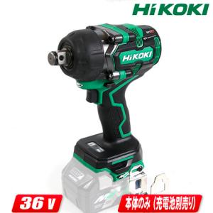 HiKOKI 日立工機 インパクトレンチ WR16SE アンビルキズあり 単 HiKOKI 日立工機 インパクトレンチ WR16SE アンビルキズあり 単