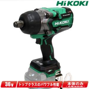 HiKOKI（ハイコーキ） HIKOKI（ハイコーキ）36V コードレス