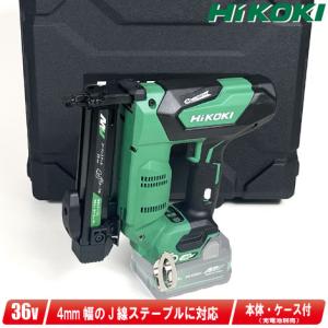 533 コードレスタッカ HiKOKI ハイコーキ N3610DJ(XPZ) 中古品 ハイコーキ HiKOKI 36V25mmコードレスタッカ N3610DJ XPZの中古 未使用