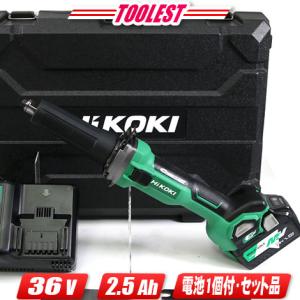 【未使用品】HIKOKI コードレスハンドグラインダ25ｍｍ　GP36DA(XPZ)　ケース、取扱説明書、バッテリ36V×1、充電器付き【ハンズクラフト熊本けやき通り店】【店頭取引限定】 HIKOKI（ハイコーキ）36V コードレスハンドグラインダ GP36DA(XPZ