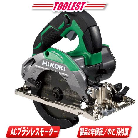 HIKOKI（ハイコーキ）AC100V　125mm　深切り電子丸のこ　C5MEY(SK)　スーパーチ...