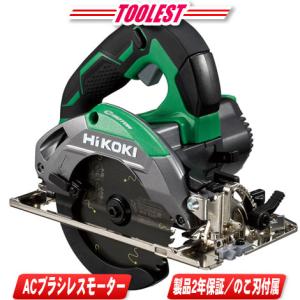 マキタ 125㎜  充電式丸ノコ 　18V  HS474DZB 黒　本体のみ マキタ HS474DZB(黒) 18V充電式マルノコ 125mm 本体のみ(バッテリ