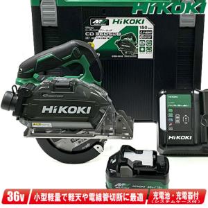 HiKOKI（ハイコーキ） HIKOKI（ハイコーキ）36V コードレスチップソー