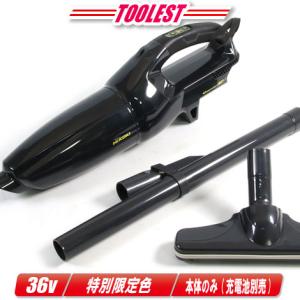 HIKOKI（日立工機）マルチボルト（36V）コードレスクリーナ　R36DA(NNY)　本体のみ（充電池・充電器別売）