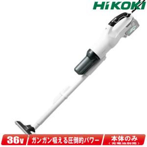 HIKOKI（ハイコーキ）36V コードレスクリーナ 2段サイクロン R36DB(SC
