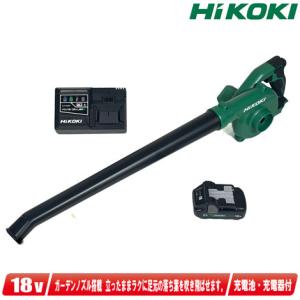 HIKOKI（日立工機）18V　コードレスブロワ　RB18DC(BCL)　2.0Ah Li-ion電...