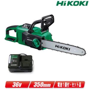 HiKOKI（ハイコーキ） コードレス チェンソー 36V 充電式 350mm 蓄電池