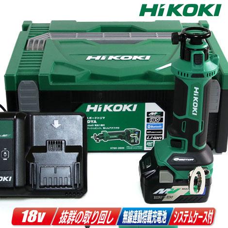 HIKOKI（ハイコーキ）18V　コードレスボードトリマ　M18DYA(XPS)　マルチボルト充電池...