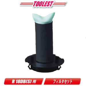 ハイコーキ（旧：日立工機） 0033-9293 コードレスクリーナー用