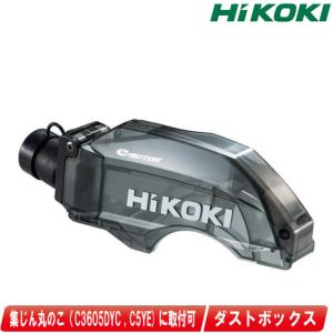 マキタ（makita） 14.4V 125mm 充電式防じん丸のこ KS510D・KS512D 