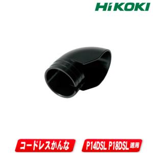 HiKOKI HIKOKI(ハイコーキ)18V コードレスかんな P18DSL(NN HiKOKI HIKOKI(ハイコーキ)18V コードレスかんな P18DSL(NN