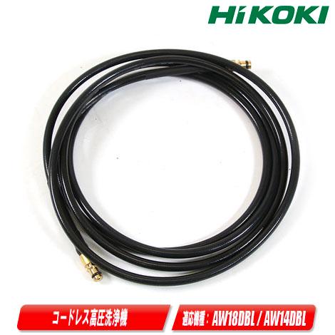 HIKOKI（ハイコーキ）コードレス高圧洗浄機用　高圧ホース(3m)　337307